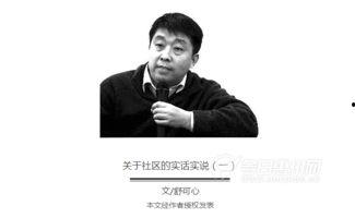 实话实说图片,图片背后的真实故事