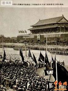 新中国成立的图片,图片见证的伟大时刻