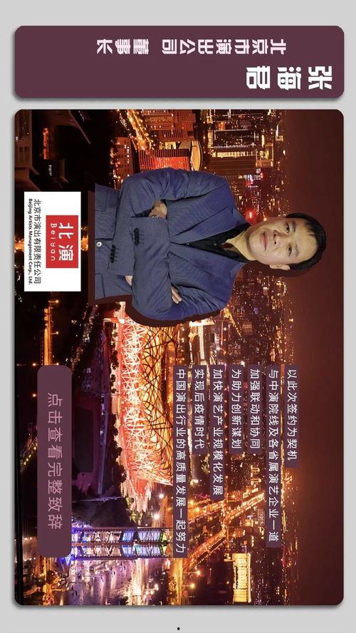 娱乐十三家,揭秘娱乐圈背后的精彩故事