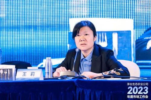 王莉的个人资料,才华横溢的职场精英,多面手的成长故事