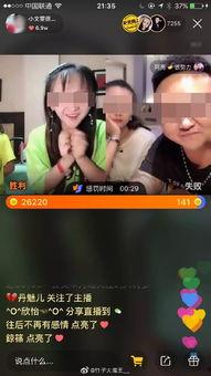 微博女主播直播视频,揭秘女主播直播视频背后的故事
