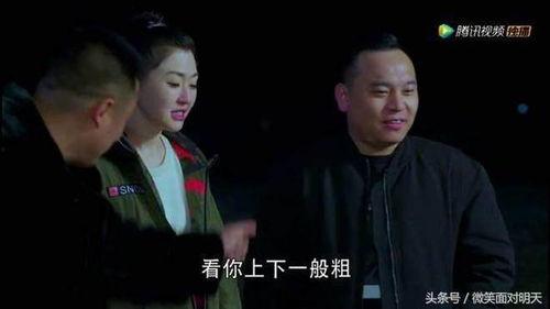 乡村爱情9图片搞笑,笑料百出，欢乐无限！