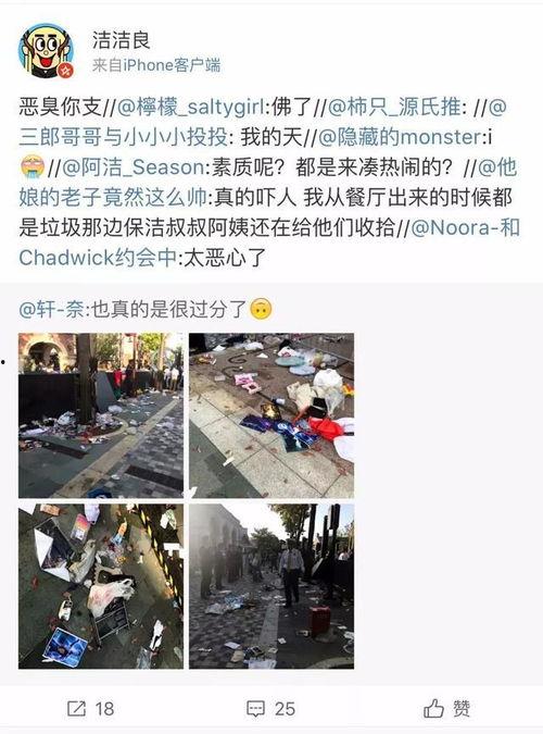 洁洁良照片,从照片看她的魅力与风采