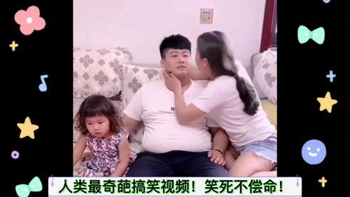 最搞笑奇葩视频,笑破肚皮！盘点那些让人捧腹大笑的奇葩视频瞬间