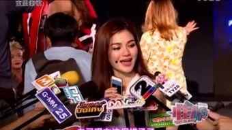 泰国泰八卦节目