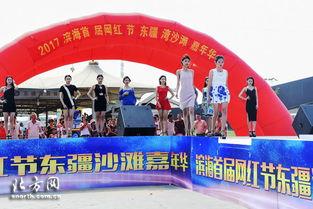 首届网红节2017,网络红人盛宴,引领新媒体潮流