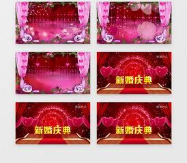 婚礼 音乐 背景