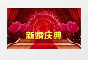 婚礼 音乐 背景