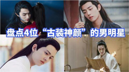 明星喜欢神,探寻他们心中的神灵之光