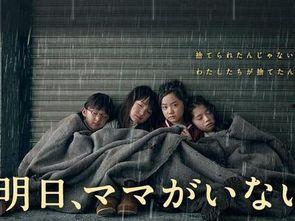 明天妈妈不在花絮,我们如何自食其力?