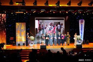 广州国际电影娱乐